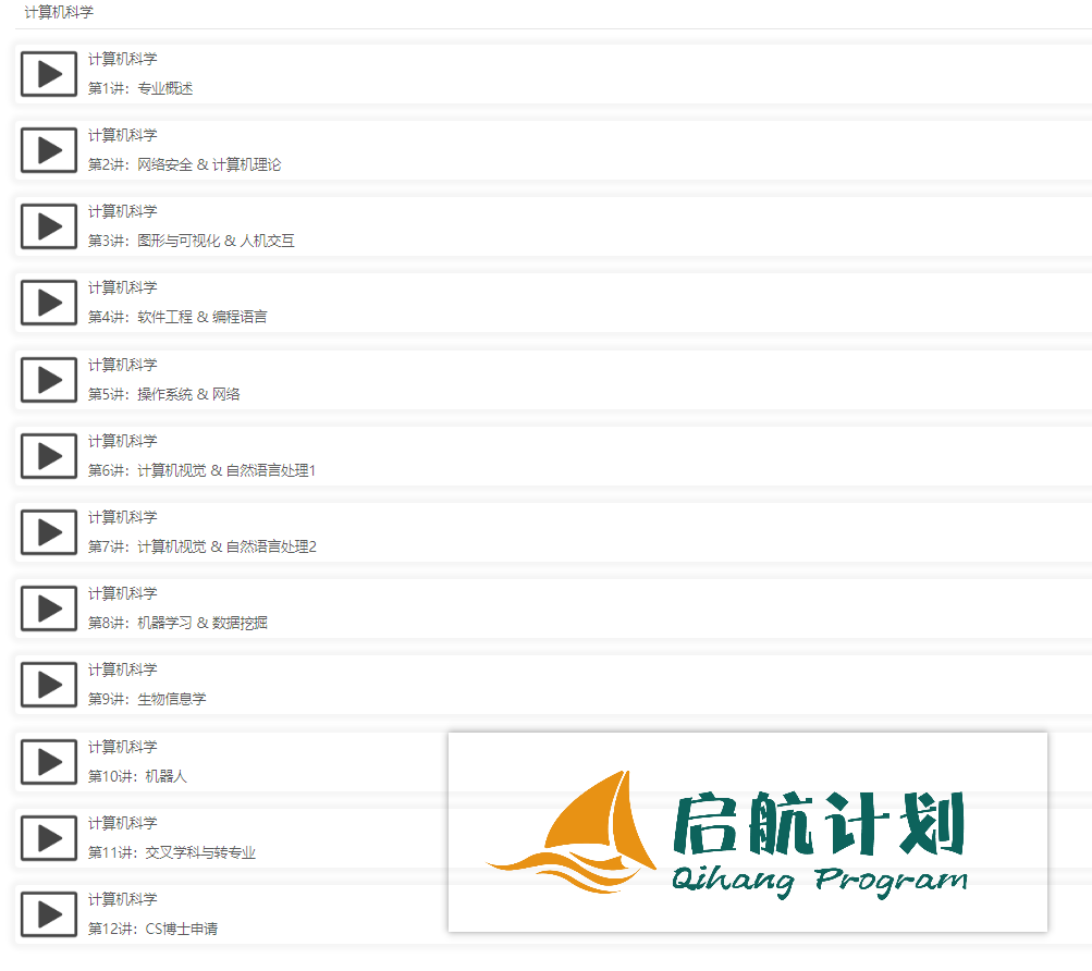 藏不住了！24申请季最新内部数据流出…速看！