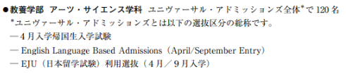 2024年内日本报名入学，主打的就是效率！