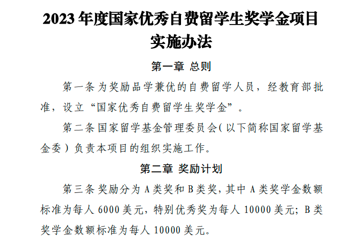 【利好】留服中心：深化留学支持，拓宽留学视野！