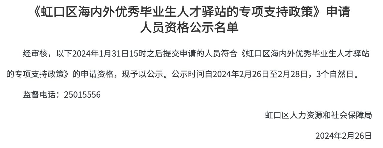 【利好】留服中心：深化留学支持，拓宽留学视野！