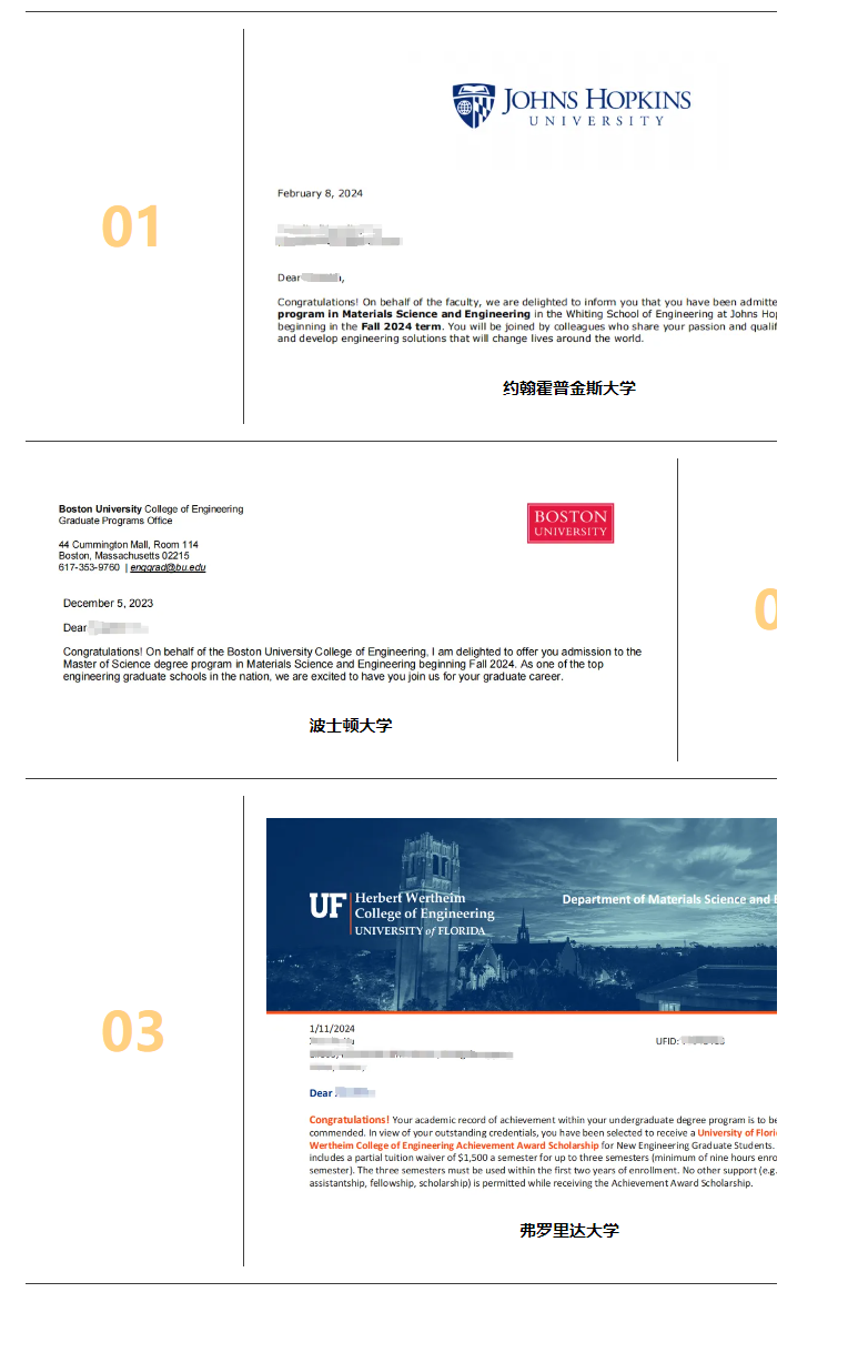 offer榜｜ 工作后转战美研，斩获约翰霍普金斯大学offer！