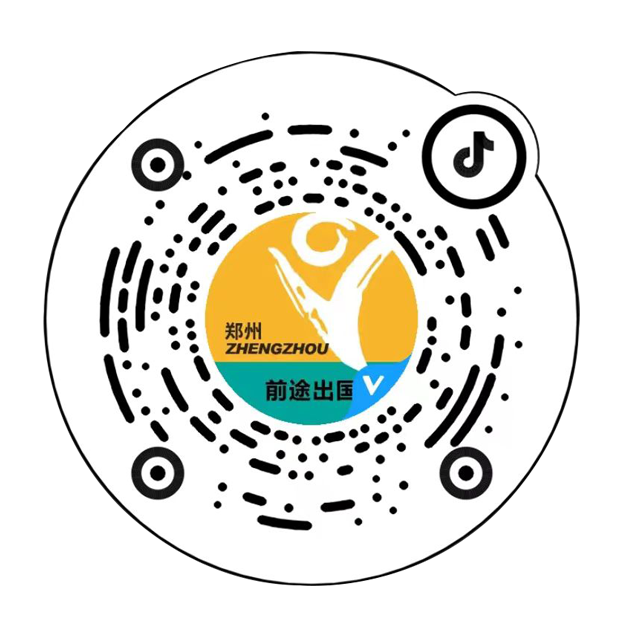 前途出国官方抖音