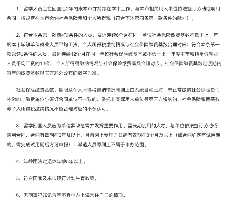 【留学资讯】事关留学生的好消息！教育部留服中心又有通知！