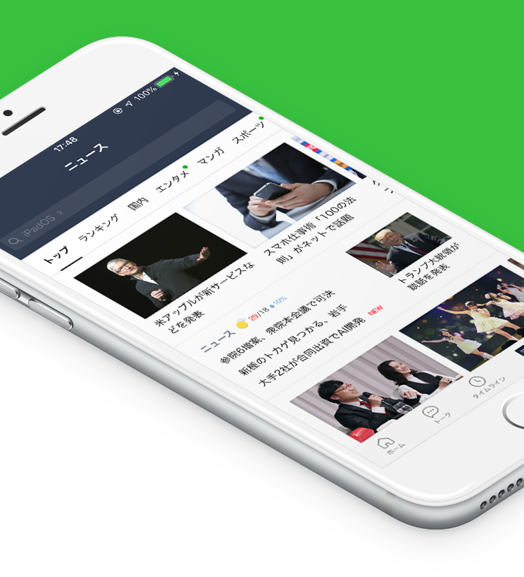 【留学指南】学姐严选，日本留学APP推荐！