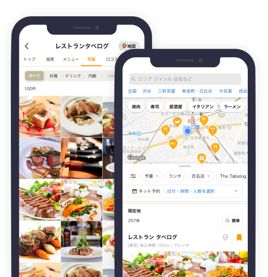 【留学指南】学姐严选，日本留学APP推荐！