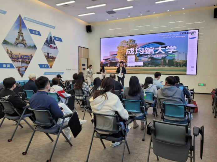 新东方欧亚教育与韩国成均馆大学中国5城联动,共筑未来!