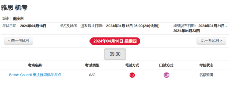 雅思单科提分策略大揭秘！快来看看