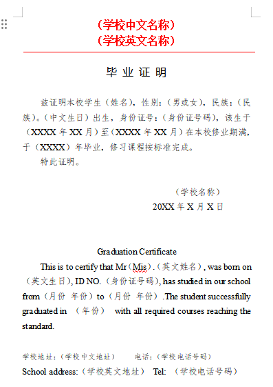 【留学指南】申请日本大学本科到底有哪些必须的材料？