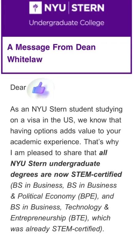 纽约大学宣布商学院本科所有专业都转STEM！