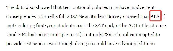 康奈尔大学26秋季入学申请季恢复标化要求！