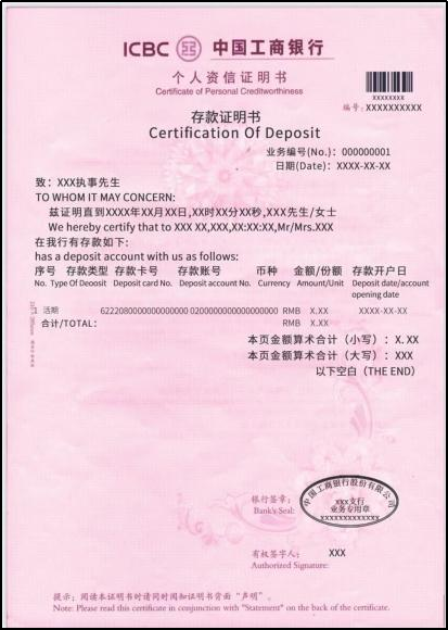 留学干货 | 香港留学签证——资产证明准备攻略