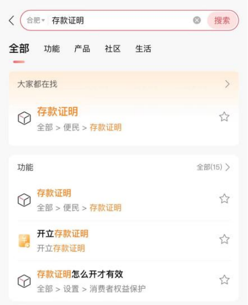 留学干货 | 香港留学签证——资产证明准备攻略