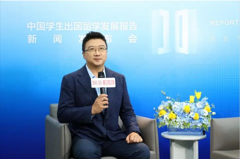 新东方刘烁炀：国际教育与时俱进，不断满足中国留学家庭日益变化的需求