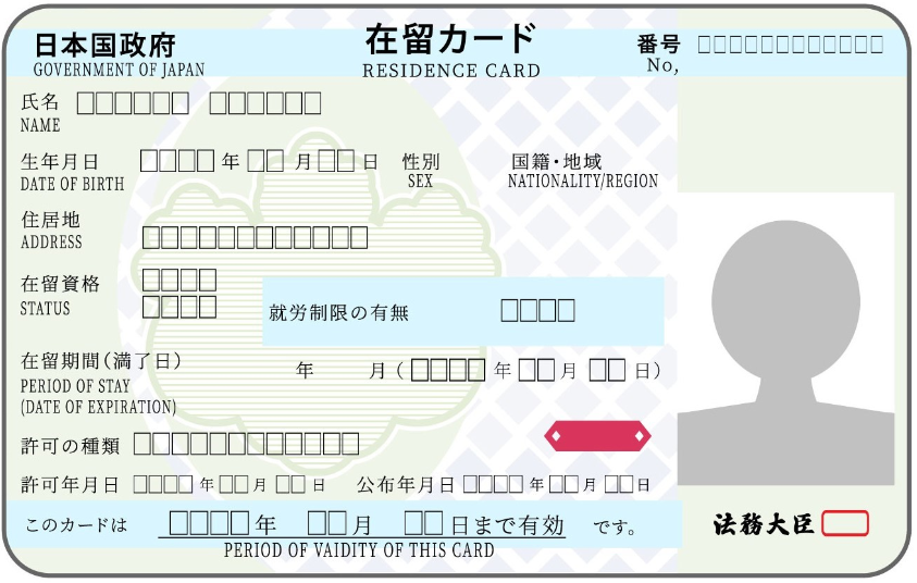 【留学干货】去日本留学，这个东西一定不要忽视！