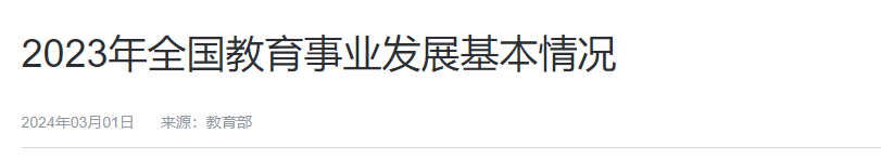 【留学干货】普高体系的学生如何申请加拿大本科？这4个办法你要记住！