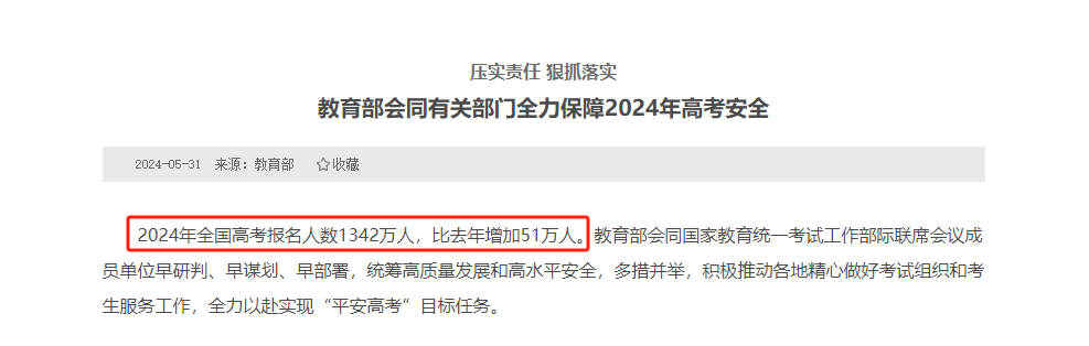 【留学干货】普高体系的学生如何申请加拿大本科？这4个办法你要记住！