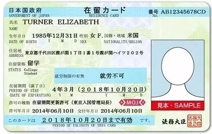 【留学干货】赴日留学新生看过来！在你出机场前，这几件事情你做了吗？