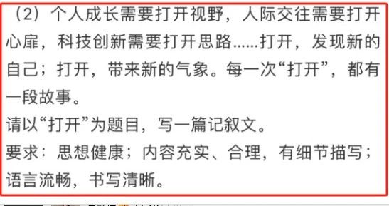 【学长学姐说】用高考作文的题目，“打开”美国留学