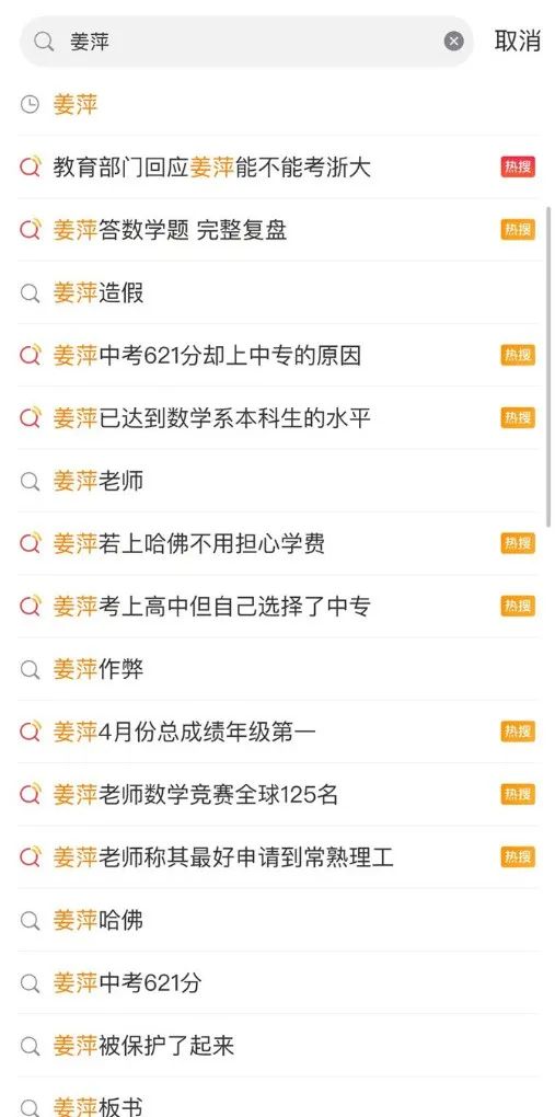 【留学干货】一夜封神的中专少女，她的成功其他人可以复制吗？