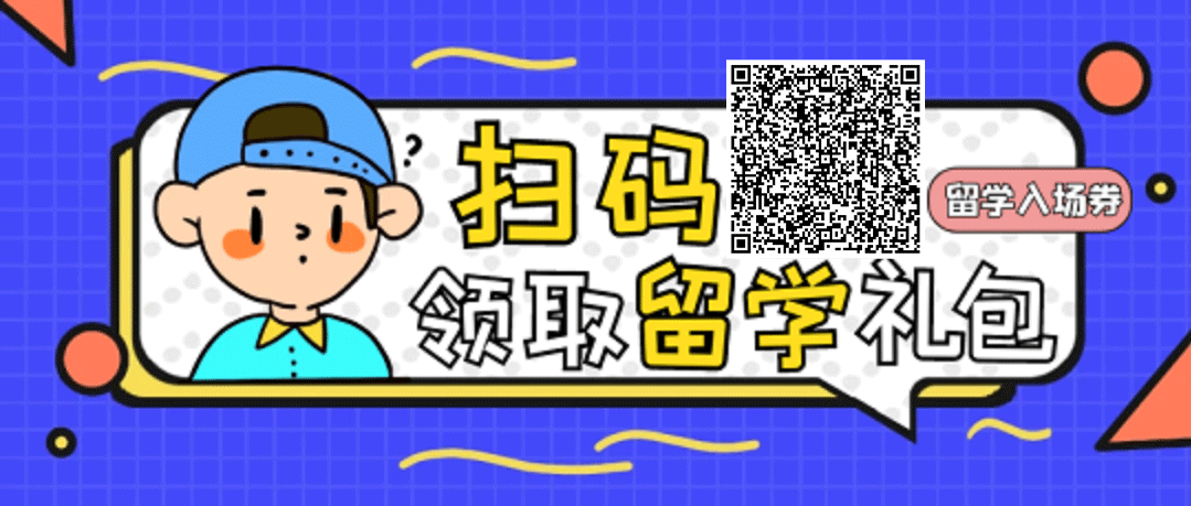 留学性价比之选：澳洲留学