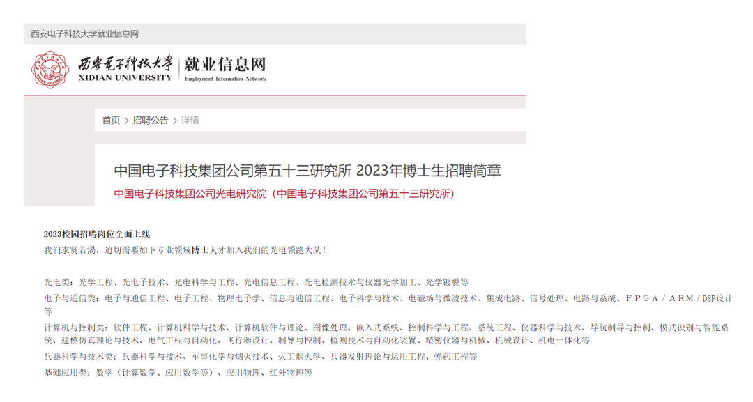 【学长学姐说】美国硕士和博士的区别到底是什么？