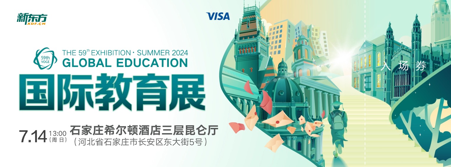 【留学】中考“五五分流”不上普职还有什么出路?