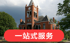美国研究生留学行前指导