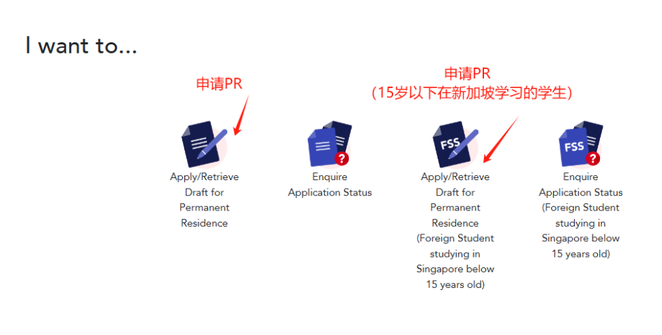 【留学资讯】好消息!新加坡永久居民申请政策有调整!不满两年就可以申请了!