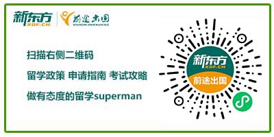 UCAS发布2024申请季完整数据:英本热度再降?