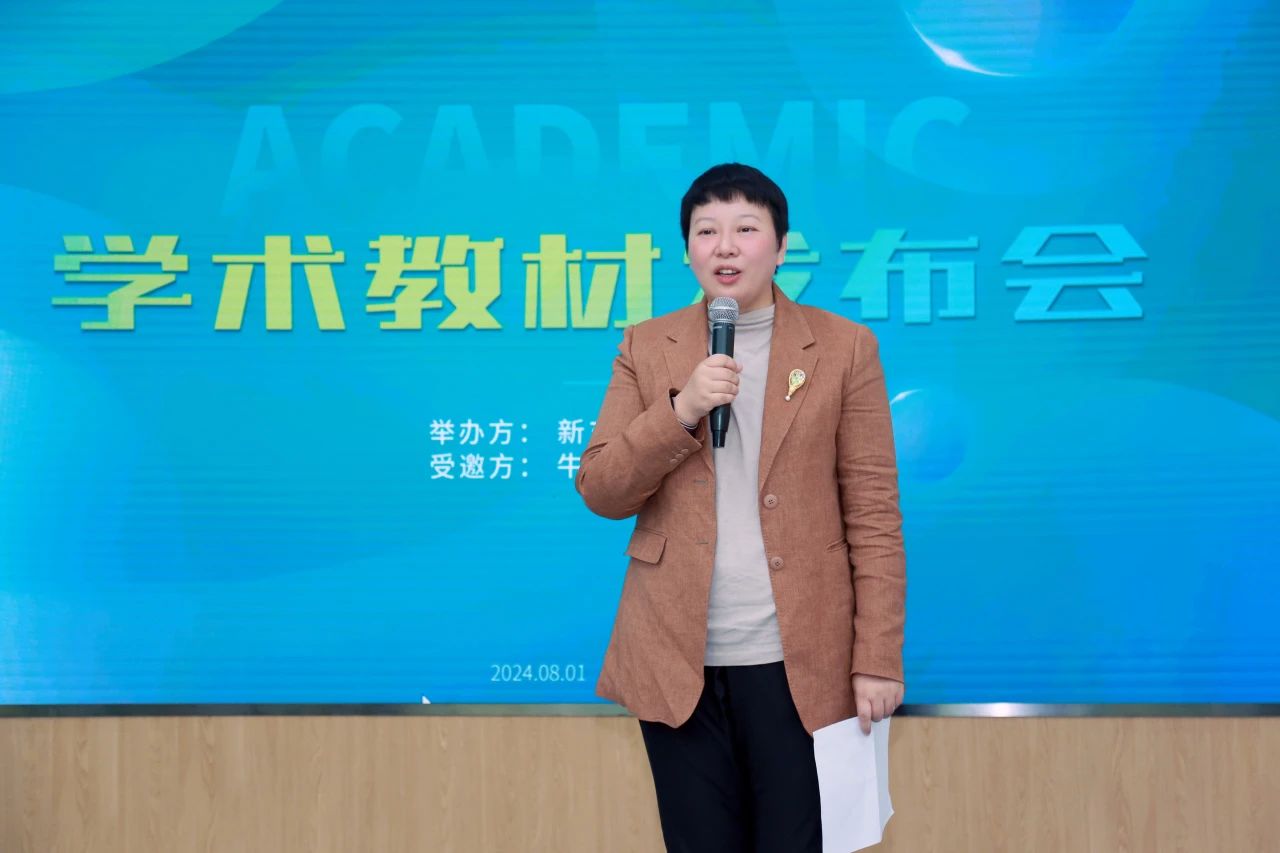 重磅福利！前途出国专属版《牛津学术英语课程》教材正式发布！