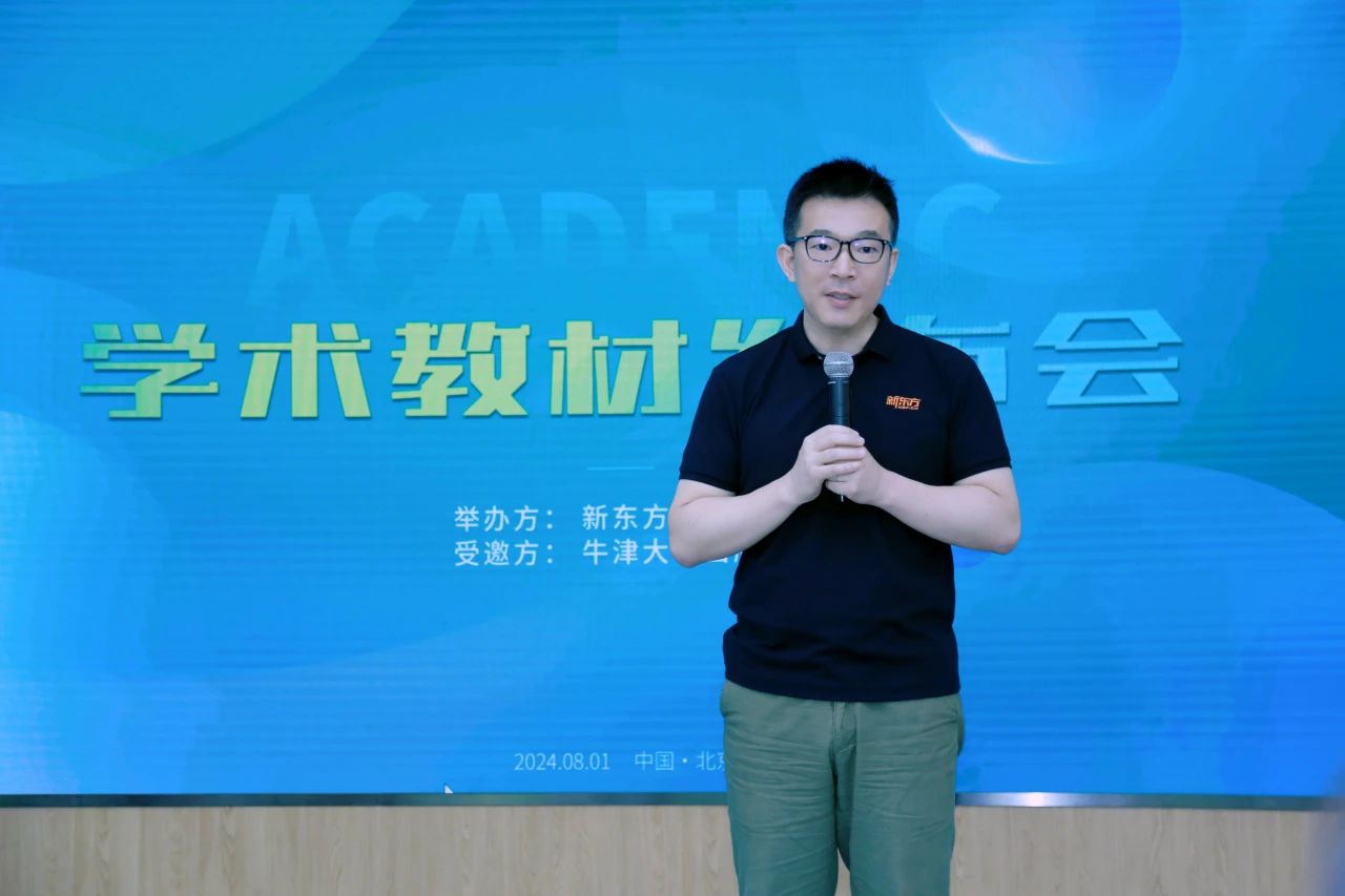 重磅福利！前途出国专属版《牛津学术英语课程》教材正式发布！