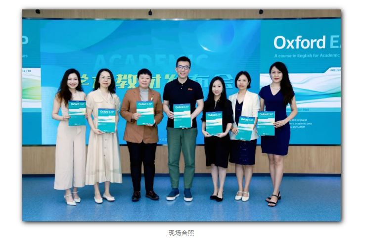 【福利】前途出国专属版《牛津学术英语课程》教材正式发布!