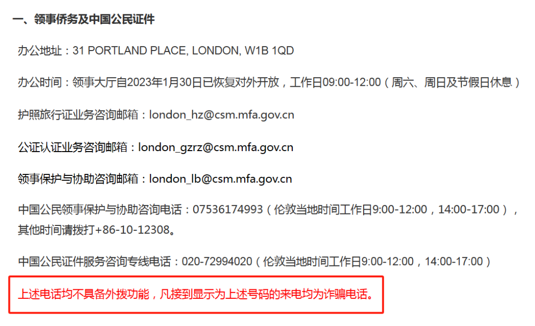 【留学干货】想去英国安全系数高的城市留学,该选谁呢?