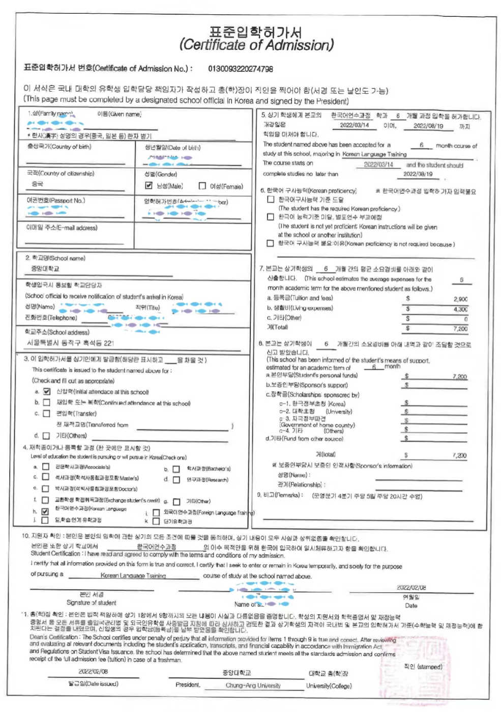 超强汇总!韩国留学申请所需材料+流程,留学必看~