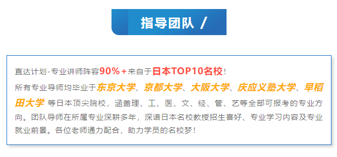 【亚洲】跟着新东方一起get日本留学新方式!