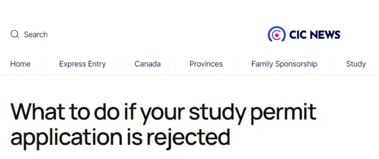 加拿大学签被拒？详尽应对指南助你翻盘！