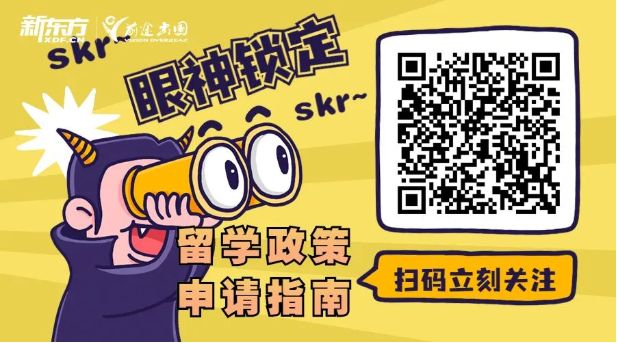 澳洲留学 | 阿德莱德大学热门专业快来了解一下
