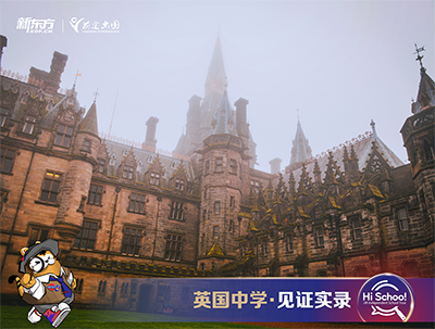 见证实录丨北方伊顿——苏格兰优质私立寄宿混校费蒂斯公学