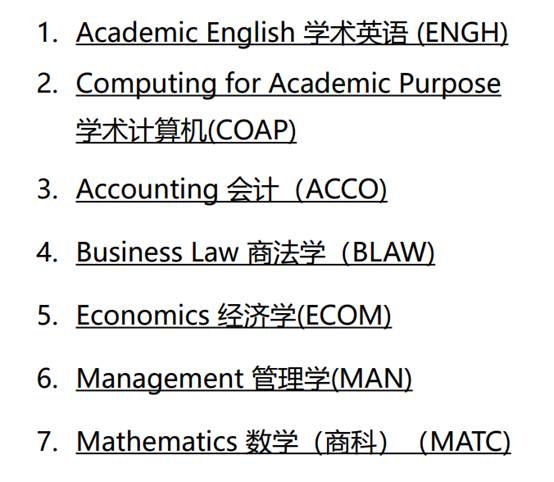 新南威尔士大学预科：无需高考入读QS排名19院校的不二选择！