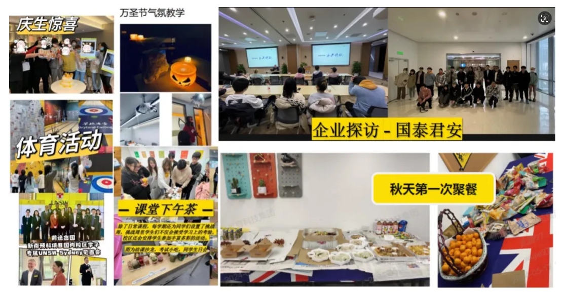 新南威尔士大学预科：无需高考入读QS排名19院校的不二选择！
