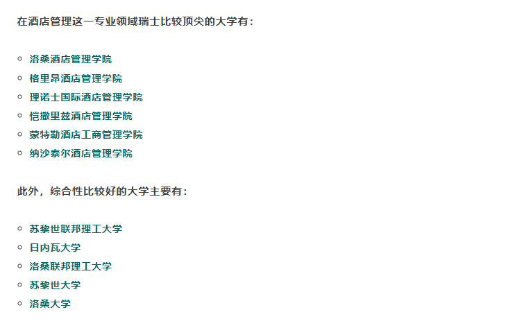 【小语种】法语留学除了法国还能去哪些国家?