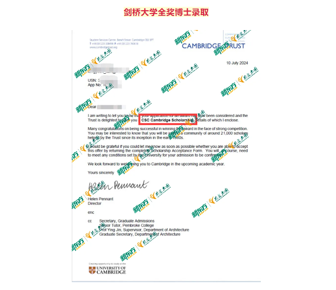 【英国】石家庄前途24录取季重磅名校offer！