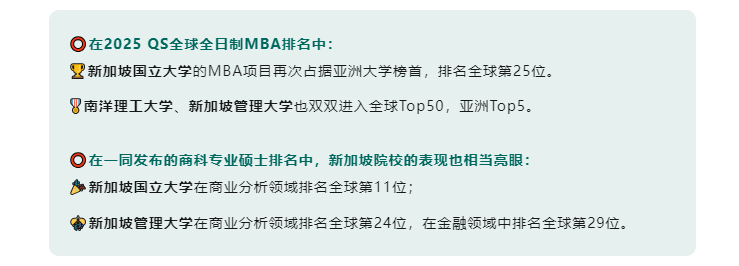 【亚洲】新加坡留学商科毕业后就业方向有哪些？