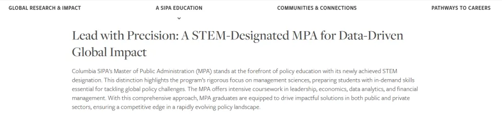 哥伦比亚大学MPA转型STEM专业,开设新项目! 哥伦比亚大学开设新项目!MPA转型STEM专业