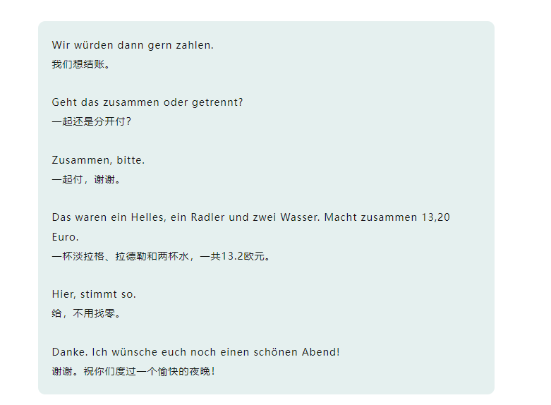 【小语种】德语“酒”文化相关表达快进来学习!