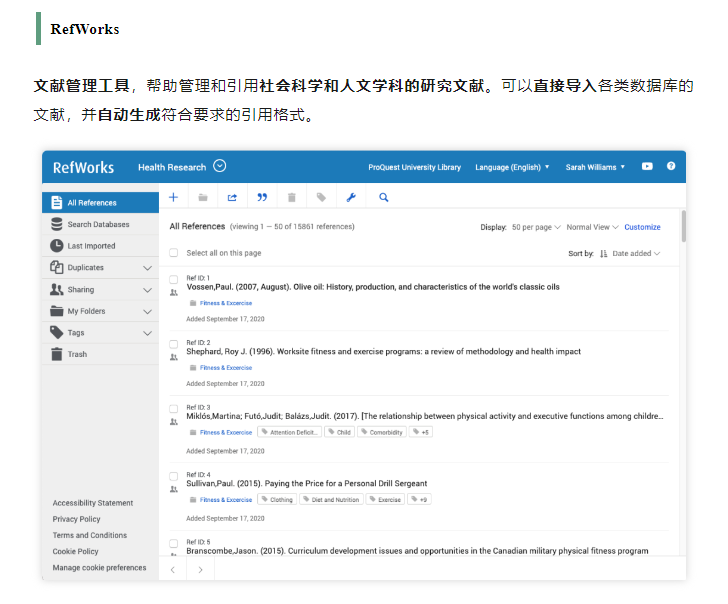 【美国】美国留学必备高分学习工具汇总