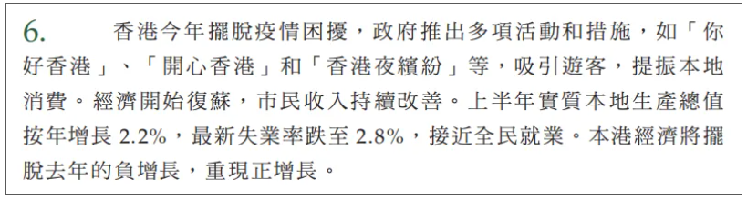 香港大学发布最新录取数据 25Fall港校这样申请成功率更大！