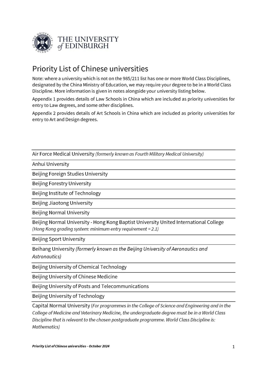 <strong>爱丁堡大学</strong>更新中国高校list!新增18所院校! 英国爱丁堡大学更新中国高校list,其中新增了18所院校!