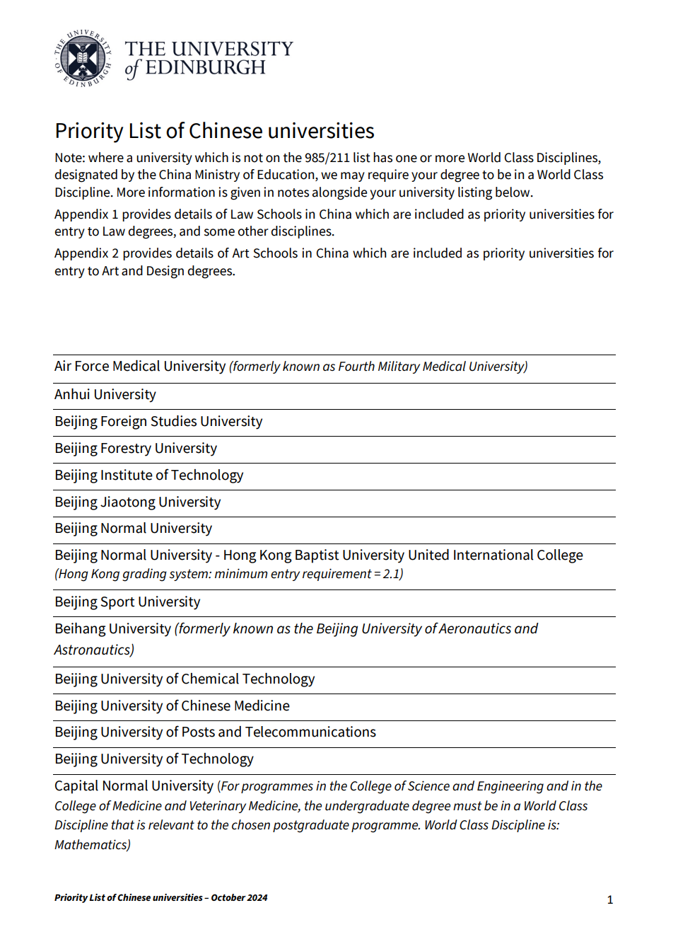 爱丁堡大学更新中国高校list!新增18所院校! 英国爱丁堡大学更新中国高校list,其中新增了18所院校!
