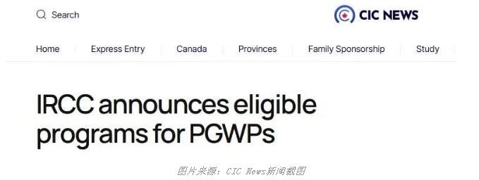 【加拿大】11月起，加拿大工作许可再添新变化！